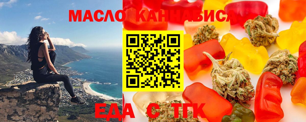 Воскресенск  Canna-Cookies конопля  Вход с VPN 