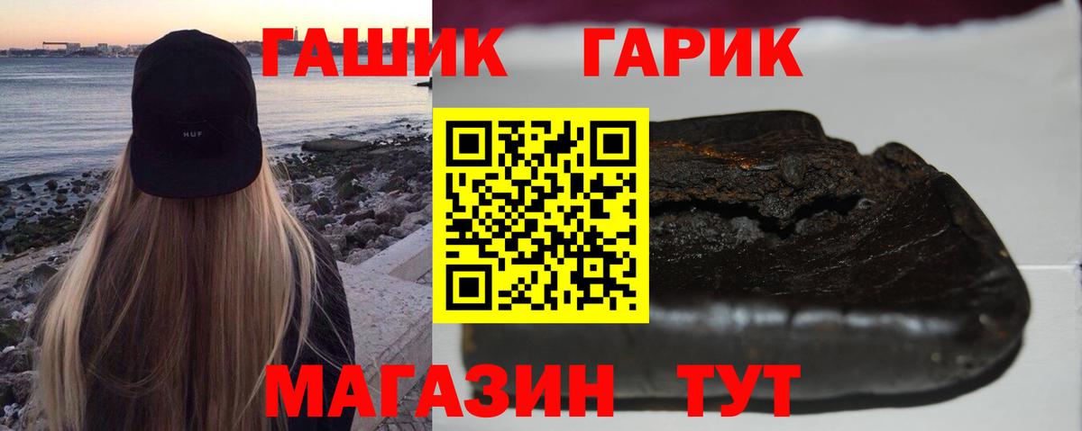 ГАШИШ hashish Воскресенск