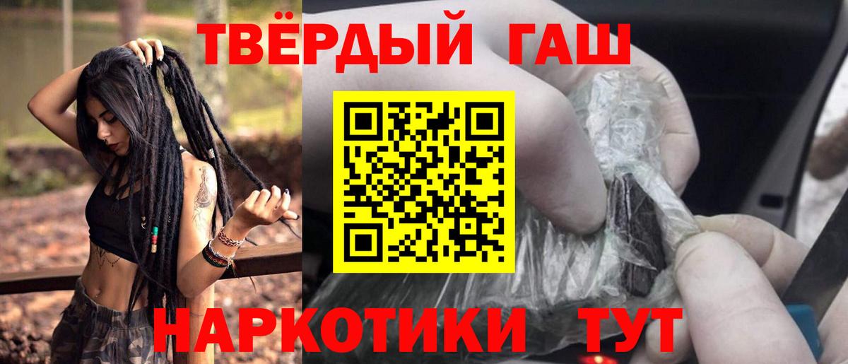Воскресенск  ГАШИШ hashish  ГАШИШ индика сатива  ГАШ  Вход с VPN 
