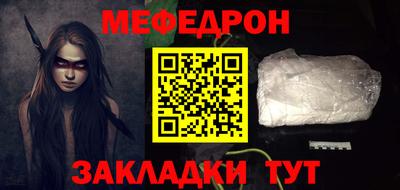 герыч Комсомольск-на-Амуре