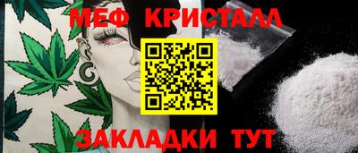 меф VHQ Коммунар