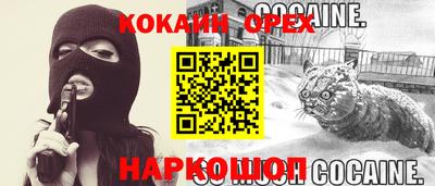 прущие крисы Краснокаменск