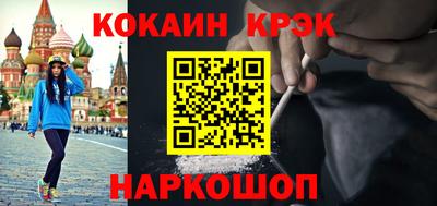 прущие крисы Краснокаменск