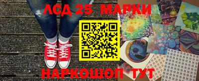 марки lsd Краснодар