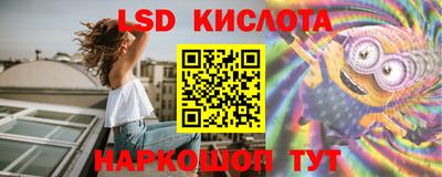 герыч Комсомольск-на-Амуре