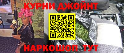герыч Комсомольск-на-Амуре