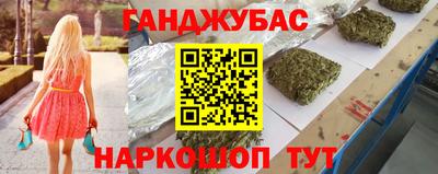марки lsd Краснодар