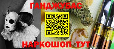 герыч Комсомольск-на-Амуре