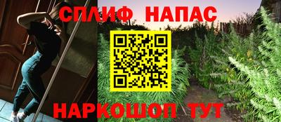 прущие крисы Краснокаменск