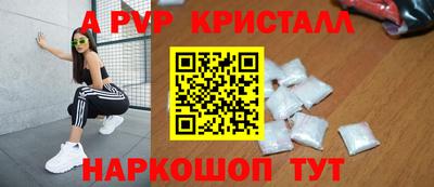 дистиллят марихуана Конаково