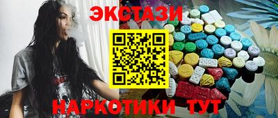 марки lsd Краснодар