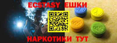 марки lsd Краснодар