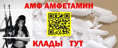 герыч Комсомольск-на-Амуре