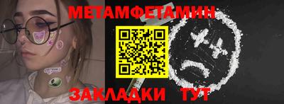 меф VHQ Коммунар