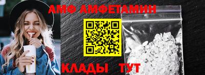 герыч Комсомольск-на-Амуре