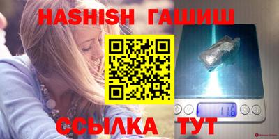 герыч Комсомольск-на-Амуре