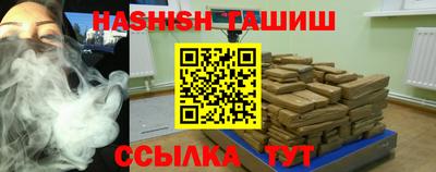меф VHQ Коммунар