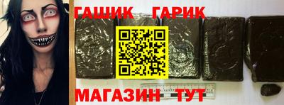герыч Комсомольск-на-Амуре