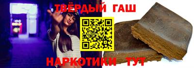 прущие крисы Краснокаменск