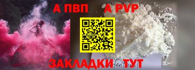 герыч Комсомольск-на-Амуре