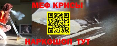 меф VHQ Коммунар