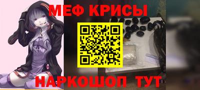меф VHQ Коммунар