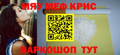 герыч Комсомольск-на-Амуре