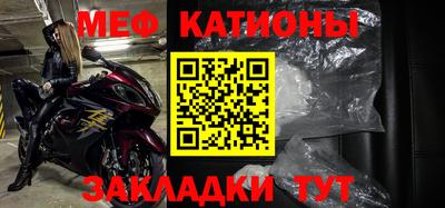 меф VHQ Коммунар