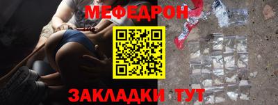 герыч Комсомольск-на-Амуре
