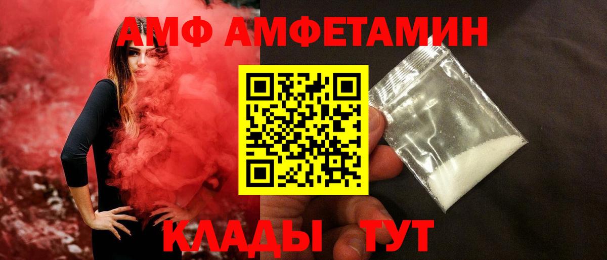 Метамфетамин мет  Метамфетамин  Воскресенск  Метамфетамин мет  Вход с VPN 
