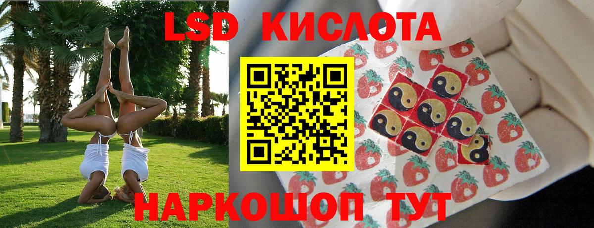 ТГК  МАРИХУАНА  Alpha-PVP СОЛЬ   Вход с VPN  Воскресенск  Cocaine  Меф МЯУ МЯУ кристаллы  МДМА 