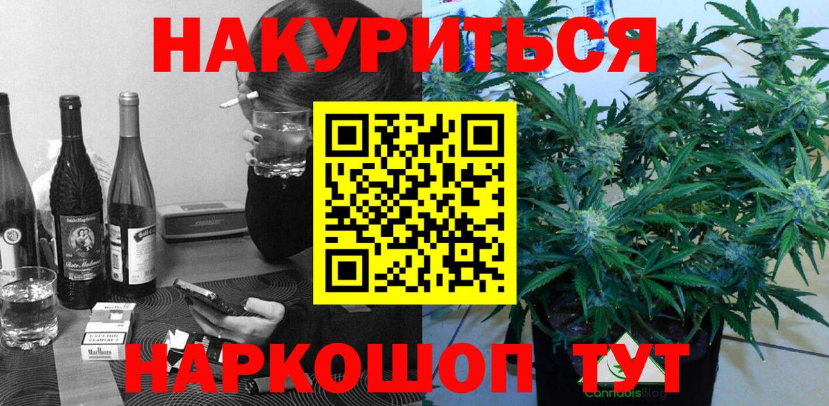 МАРИХУАНА MAZAR Воскресенск