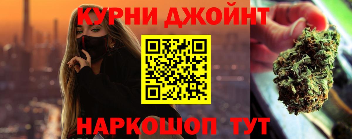 Конопля AK-47  Вход с VPN  МАРИХУАНА конопля  Воскресенск  Бошки Шишки AK-47 
